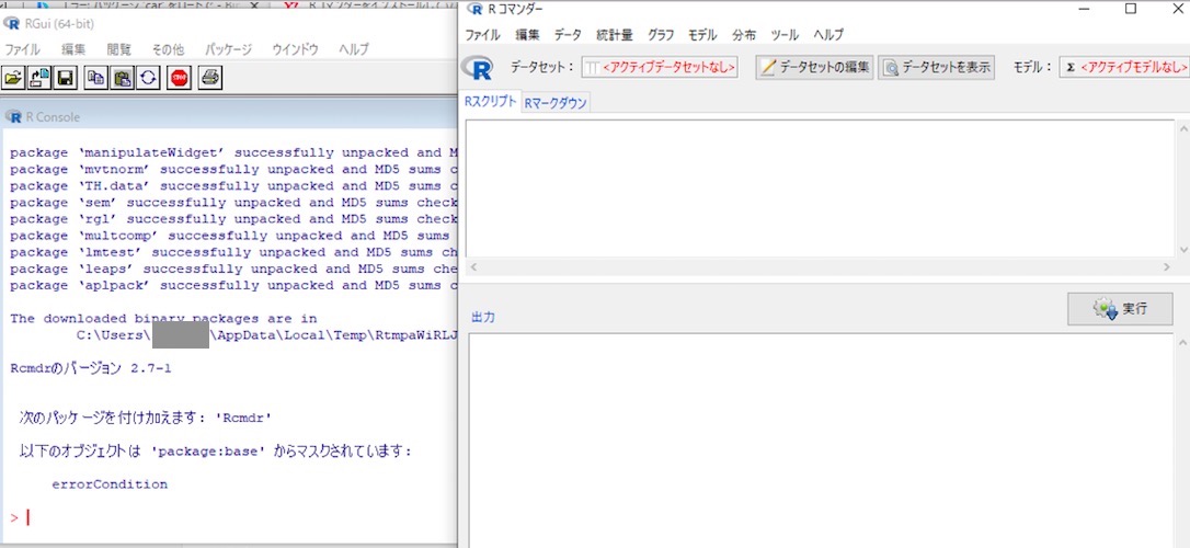Error: package or namespace load failed for 'car'が起きない事を確認