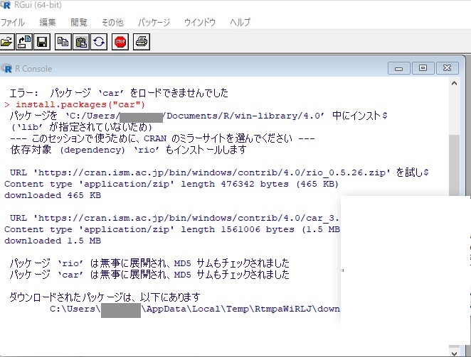 Error package or namespace load failed for 'car'の解決手順