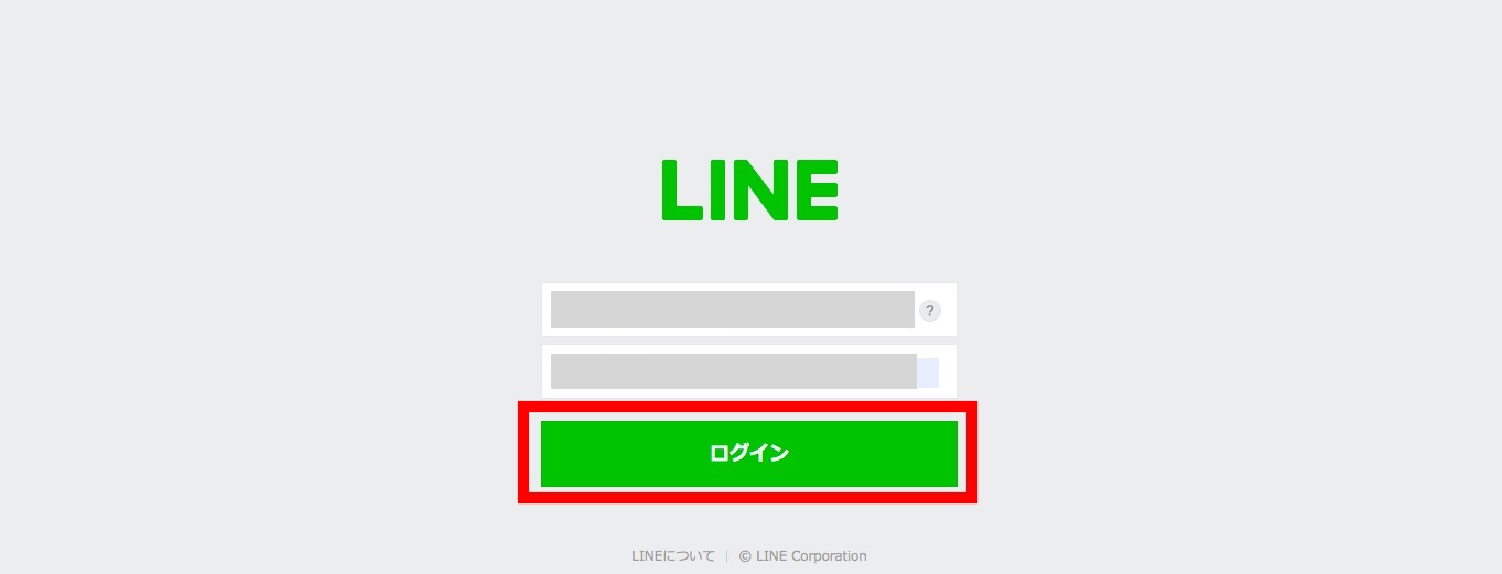 LINEのログインページにアクセス