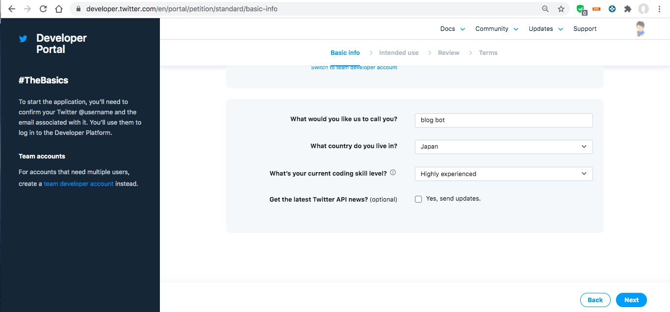 手順3：Twitter APIの利用申請