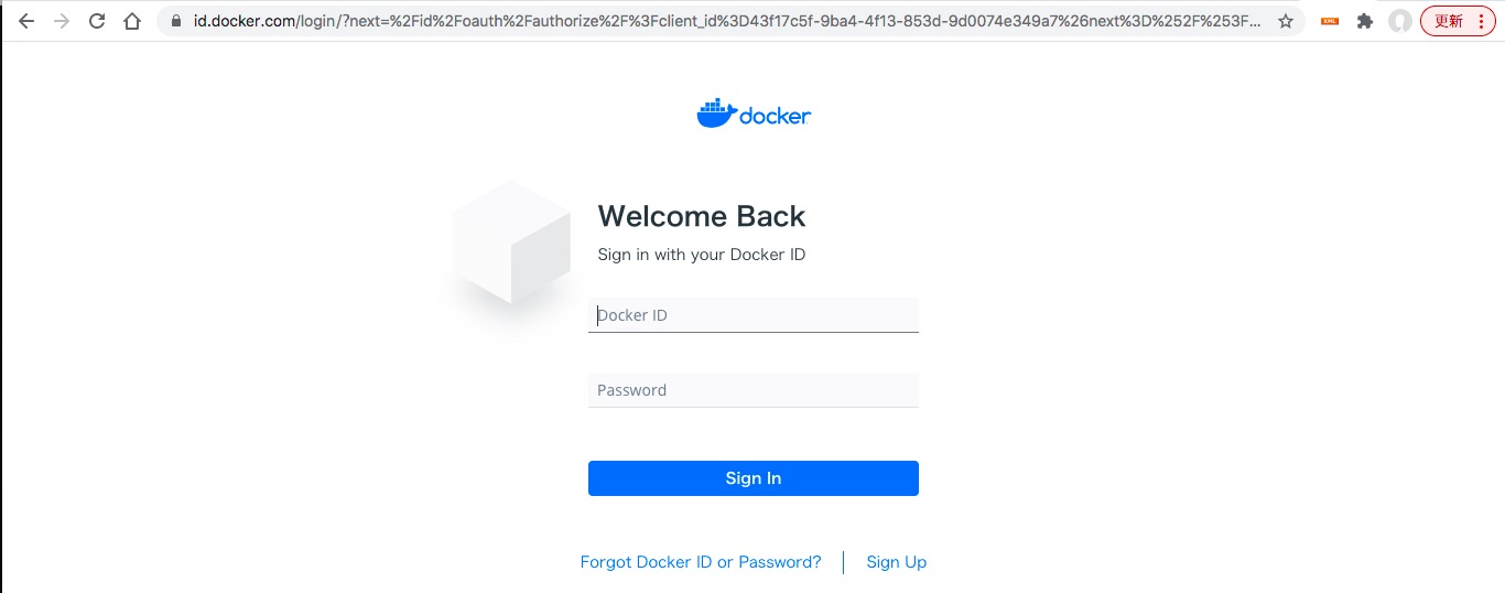 手順3：作成したDockerHubのアカウント(ID)でログイン確認