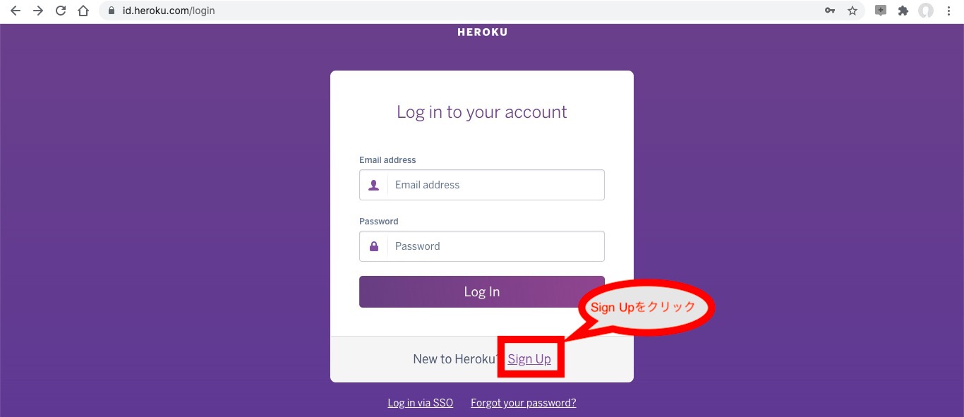 手順1：Herokuのアカウントを新規作成(登録)するページにアクセス