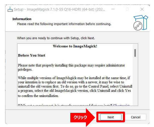 ImageMagickの情報画面