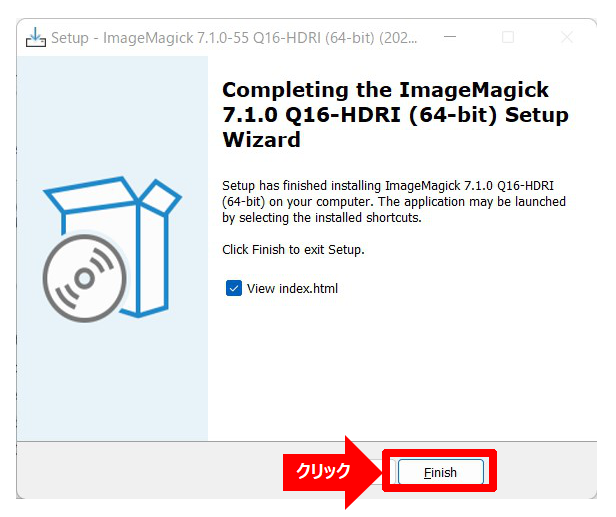 ImageMagickのインストール完了画面