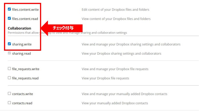 appの操作範囲を拡張