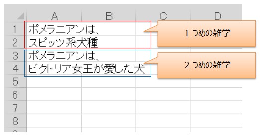 台本のサンプル
