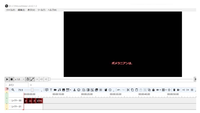 YMM4の台本作成機能で作成した字幕と音声のみの動画の例